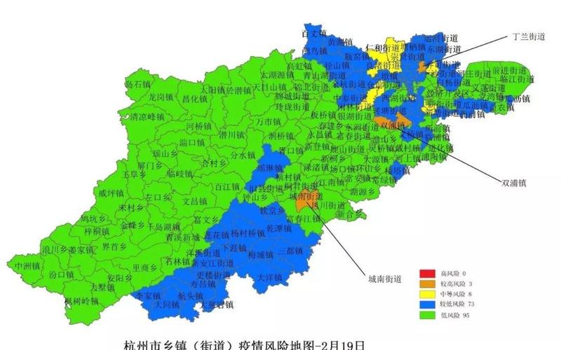 杭州疫情政策最新消息;杭州,疫情，杭州疫情地图app-哪里能够查看杭州疫情地图