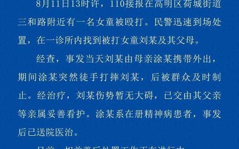 11月14日佛山新增2例本土确诊病例+23本土无症状感染者 (2)，吉林单日新增11例本土确诊病例,这到底是怎么回事-会不会造成疫情第二..._1 (2)