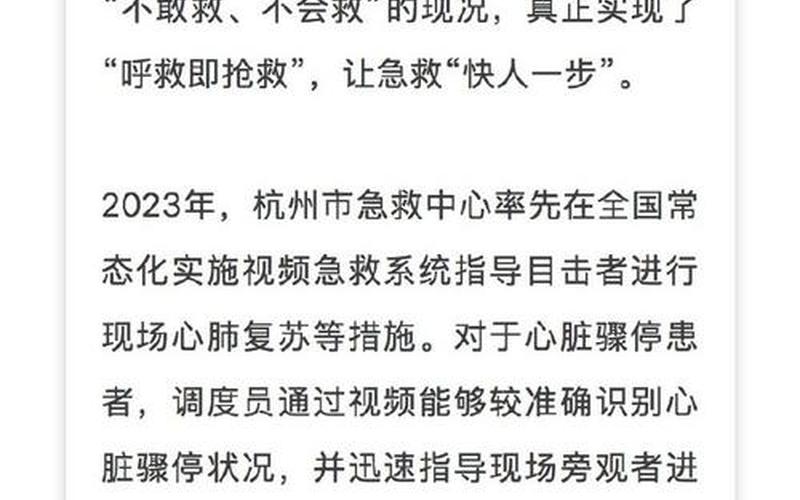 浙江余杭最新疫情消息，浙江舟山疫情_浙江舟山疫情最新通报