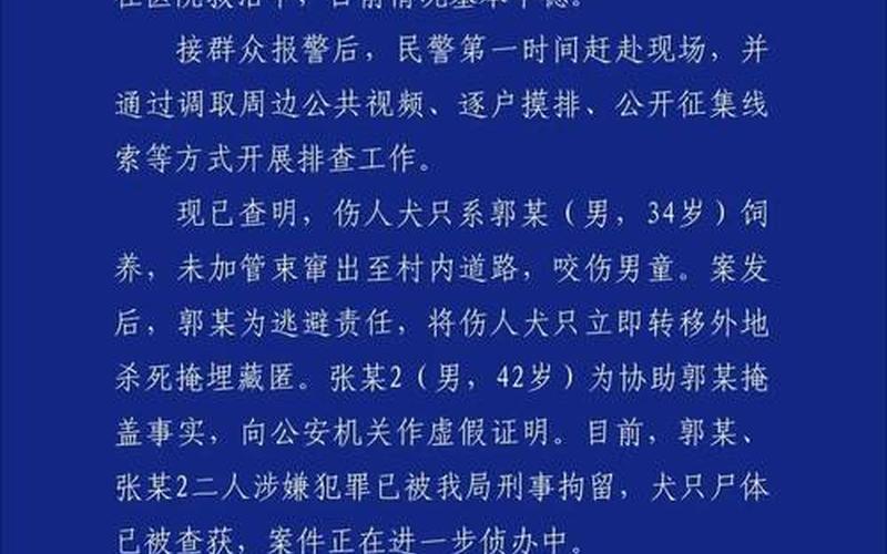 疫情西安有多少人死亡-西安感染了多少人，西安疫情最新消息-_4