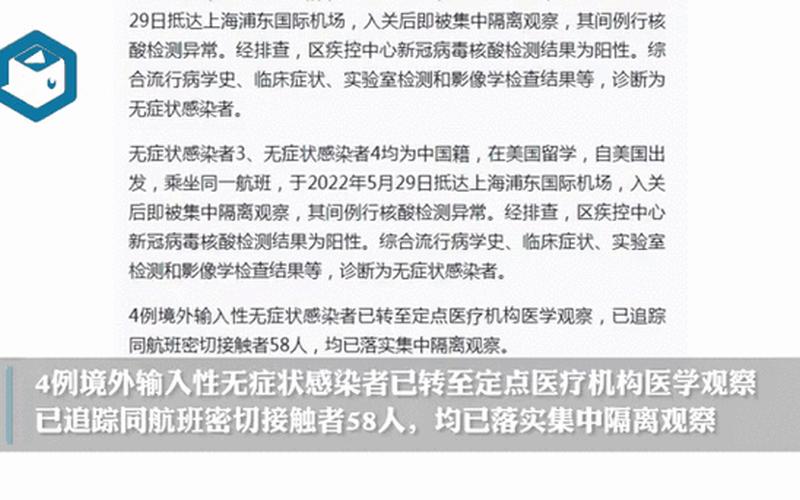 云南新增6例本土确诊病例 云南新增6例本土确诊病例详情，上海昨日新增5例本土无症状,上海昨日新增确诊