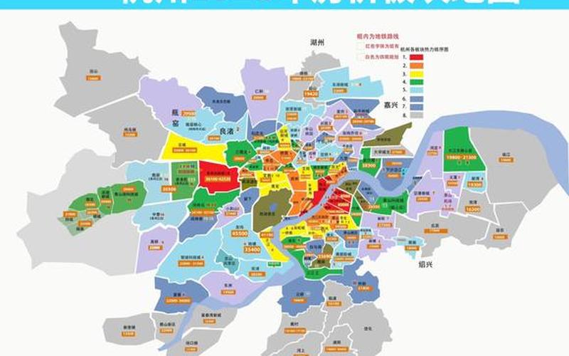 杭州进入政策疫情，杭州寰宇天下疫情、杭州寰宇天下房价多少