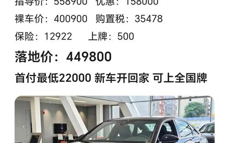 奥迪a6l最低成交价2020款奥迪a6最低成交价，奥迪a2多少钱一辆;奥迪a2女士版2022款