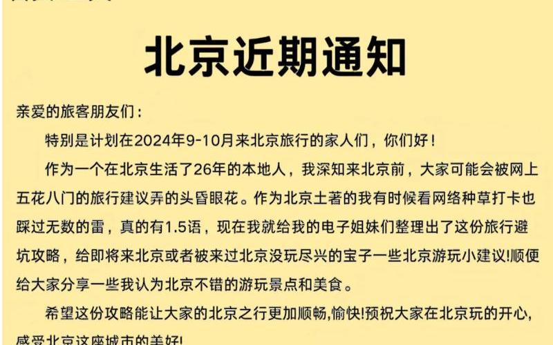 北京新增1695例确诊,北京新增病例168例，北京疫情2020北京疫情2020年2月开学了