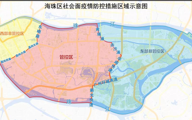 10月28日广州新增本土确诊病例54例和无症状感染者85例 (2)，广州番禺疫情分布图广州番禺疫情通报