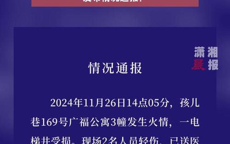 最新!浙江通报杭州市11.25疫情处置情况_1，杭州哪个区有疫情_1 (2)