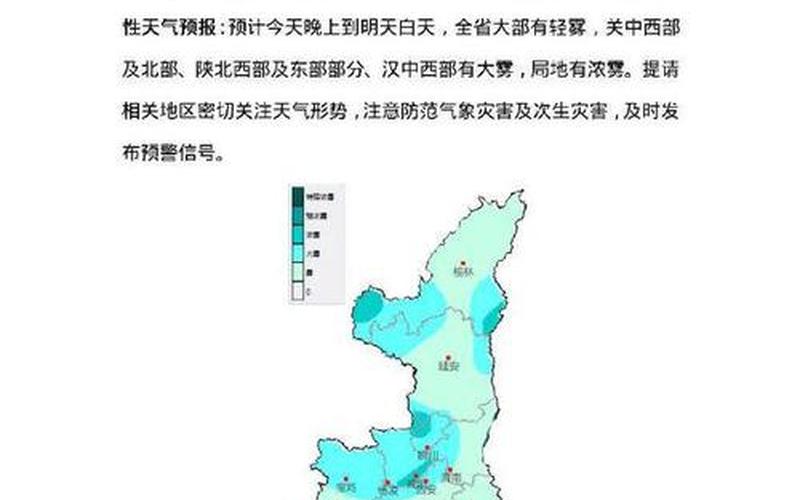 10月24日陕西新增17例本土确诊比例和69例本土无症状 (2)，4月10日31省份新增本土确诊1164+26345例!_3