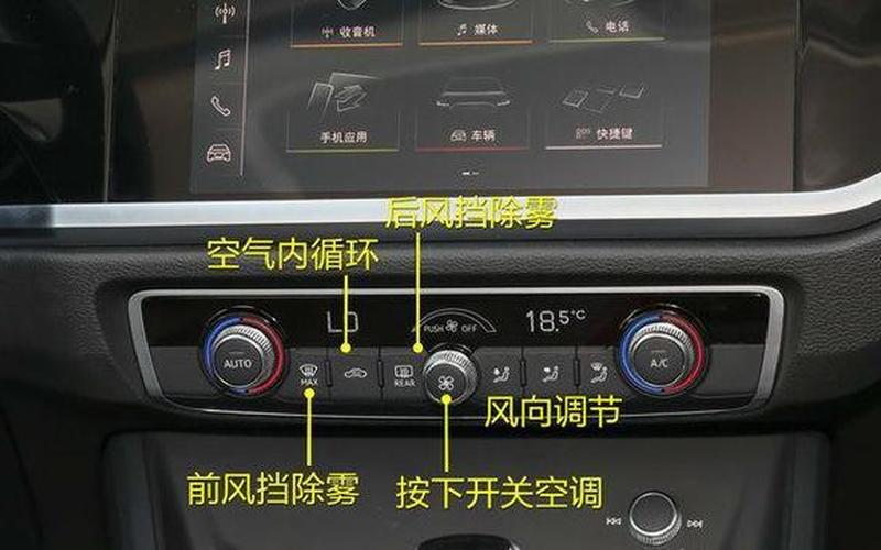 奥迪a6l新能源汽车 奥迪A6L新能源汽车空调冷媒加注方法，奥迪a4l2020款汽车之家