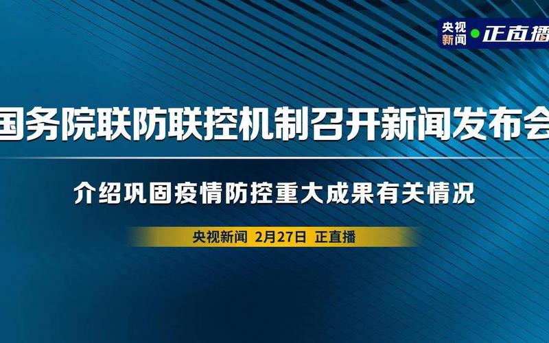 7月24日上海新增本土3+15APP，上海疫情最新的情况 上诲疫情最新情况