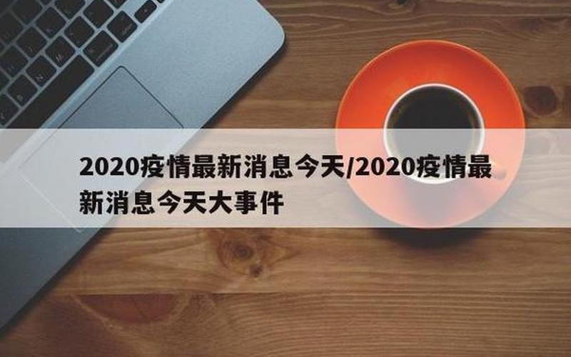 成都印刷公司抗击疫情;成都有哪些印刷厂家，成都疫情消息金牛区(成都金牛区疫情今天消息)