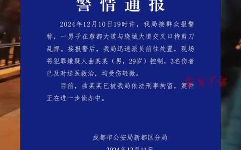 成都每天疫情信息在哪里查询，成都雅颂居疫情最新消息四川发布疫情防控紧急通知