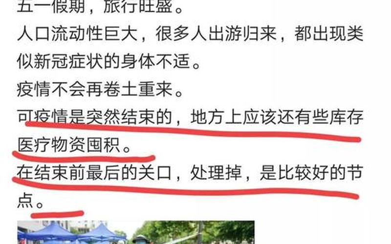 广州5人自驾游返家后确诊,他们都去过哪些地区-，广州东莞疫情严重吗 广州东莞疫情最新消息今天新增