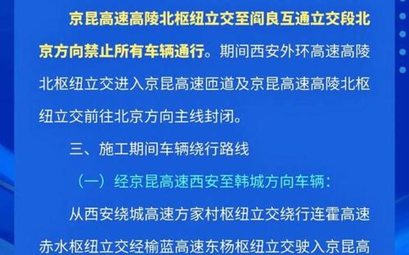 现在西安疫情最新消息西安疫情最新消息今日头条，西安疫情封城时间和解封时间