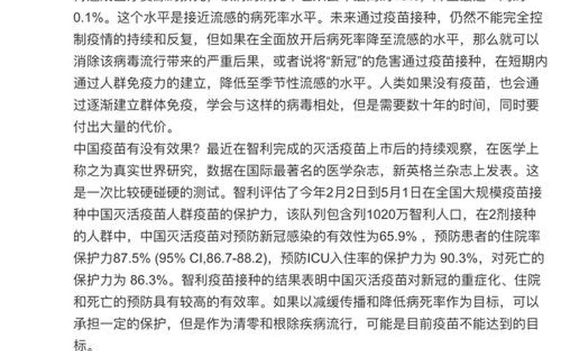 北京病例(北京病例证明)，北京的疫情最新通报