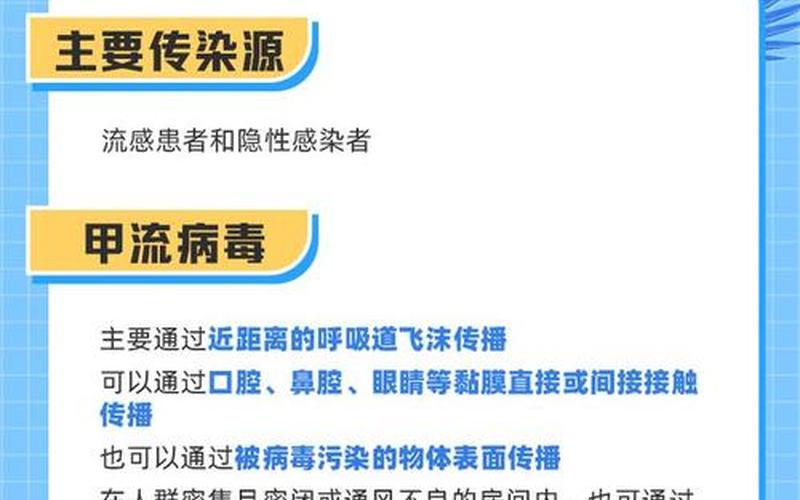 12月1日山东省新增本土确诊病例41例+本土无症状感染者623例_2，辽宁大连发布新增9例本土确诊轨迹,具体详情是怎样的-_5