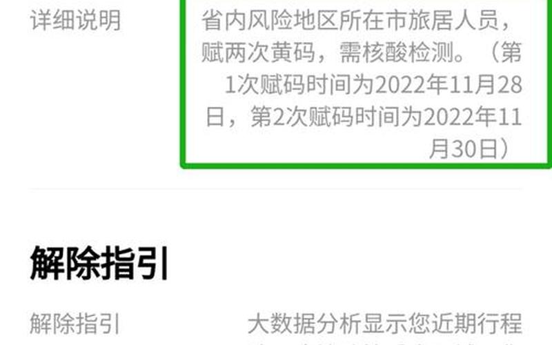 广州南站坐高铁需要核酸检测报告吗_1，广州疫情在哪里传播的-广州疫情通过什么传播