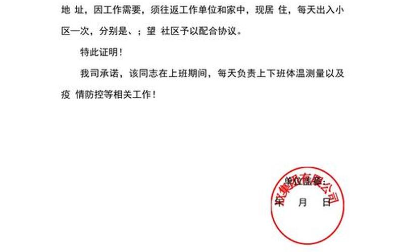 上海疫情复工最新通报_疫情上海复工时间最新，上海普陀今日疫情、上海普陀疫情分布