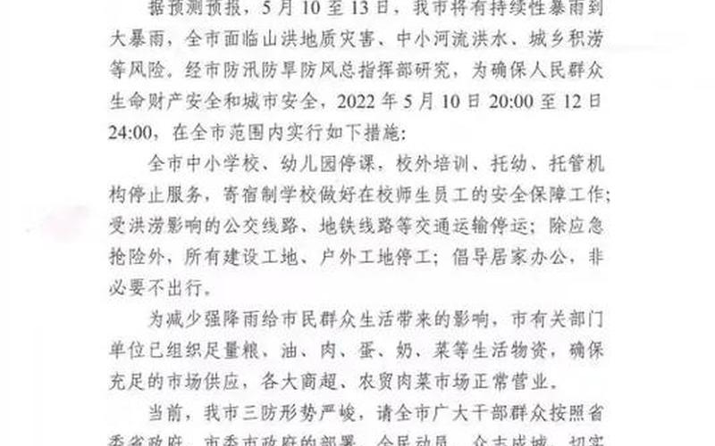 广州疫情信息最新 广州疫情最新消，2022年广州出现疫情吗_2021广州疫情结束了吗