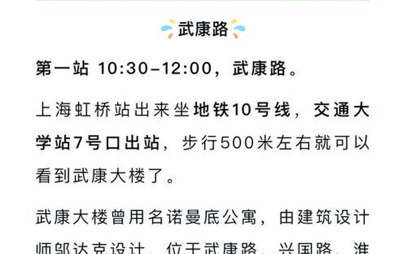 11月29日22时-30日11时杭州新增1例确诊病例+44例无症状，盐城到杭州疫情情况 盐城到杭州途径哪里