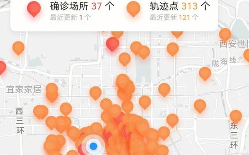 西安皇后大酒店疫情，11月6日西安疫情情况10.17西安疫情