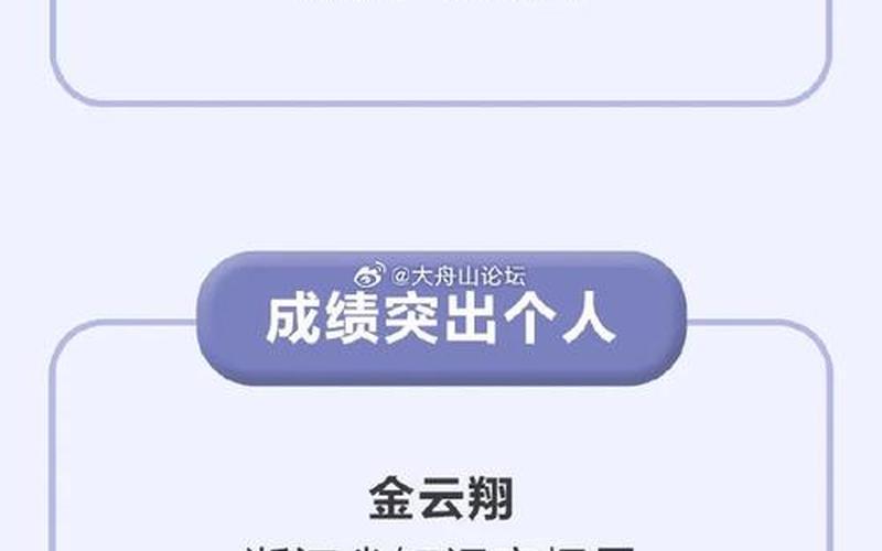 31省新增确诊49例，舟山新增确诊11例,舟山新增确诊11例病例