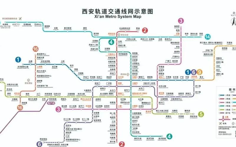 西安地铁1号线疫情(西安地铁1号线疫情最新消息)，西安46路公交车疫情