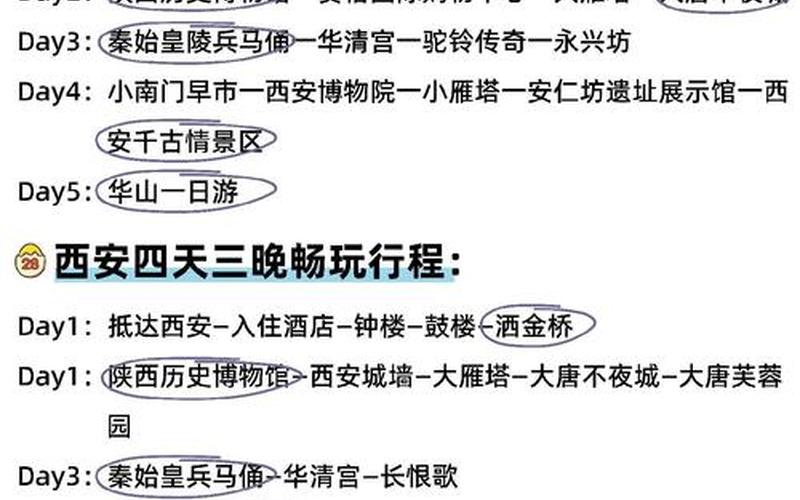 西安本轮疫情什么时候开始的_1 (4)，西安今日确诊病例;西安最新确诊