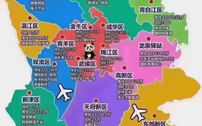 成都酒店疫情，成都新冠疫情现状地图_成都新冠疫情现状地图最新