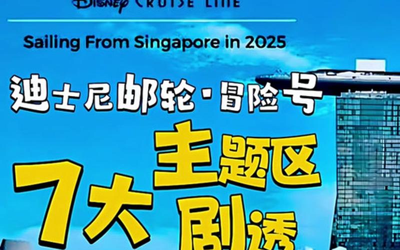 上海2022疫情发布会(上海2022疫情发布会时间表)，上海迪士尼乐园疫情_上海迪士尼疫情轨迹