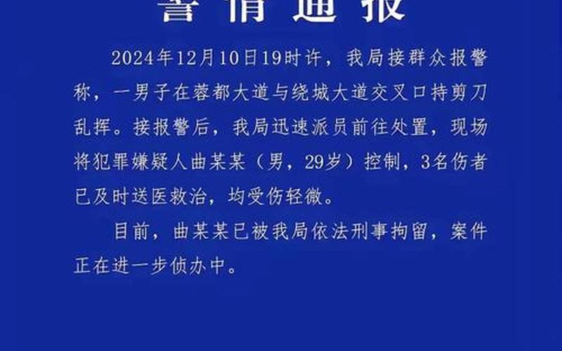 成都疫情爆发时间，国内成都疫情最新通告中国成都疫情是不是又严重了