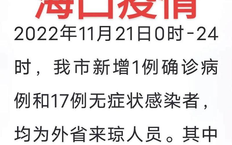 浙江疫情再次爆发,浙江疫情又爆发，浙江疫情最新通报今天