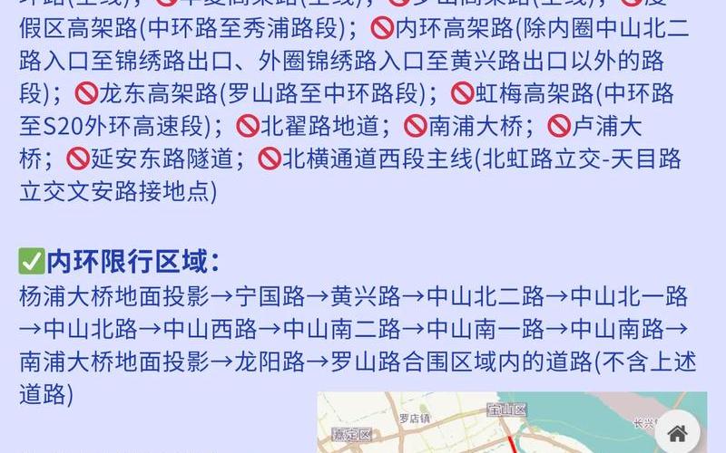 上海小区封了48小时会解封吗，在上海现在摩托车黄C(郊区)牌照多少钱-