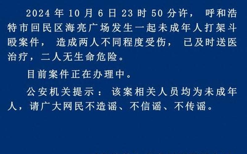 11月9日呼和浩特新增本土确诊病例101例、无症状感染者956例_2，3月24日云南新增本土确诊病例3例云南24日新增一例本土确诊病例 (2)