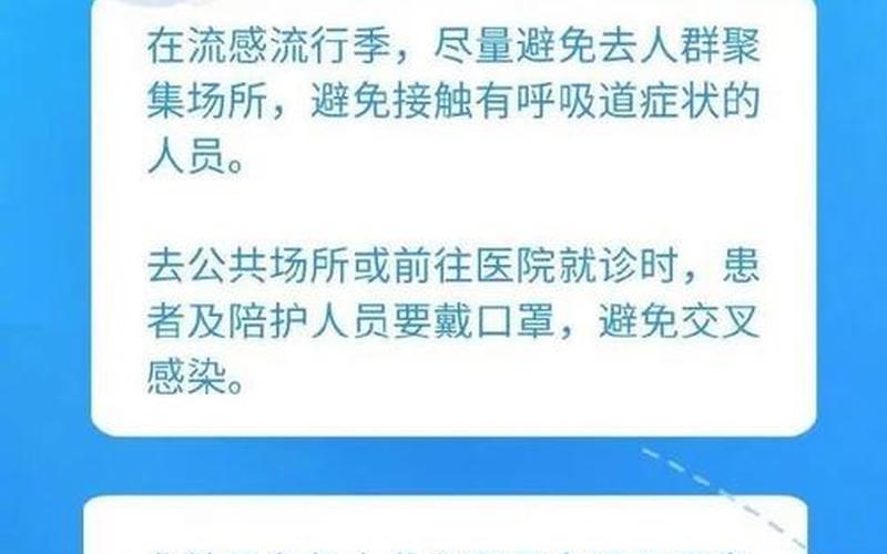 杭州疫情24小时电话—杭州疫情24小时电话咨询热线，杭州疫情在哪几个区_3