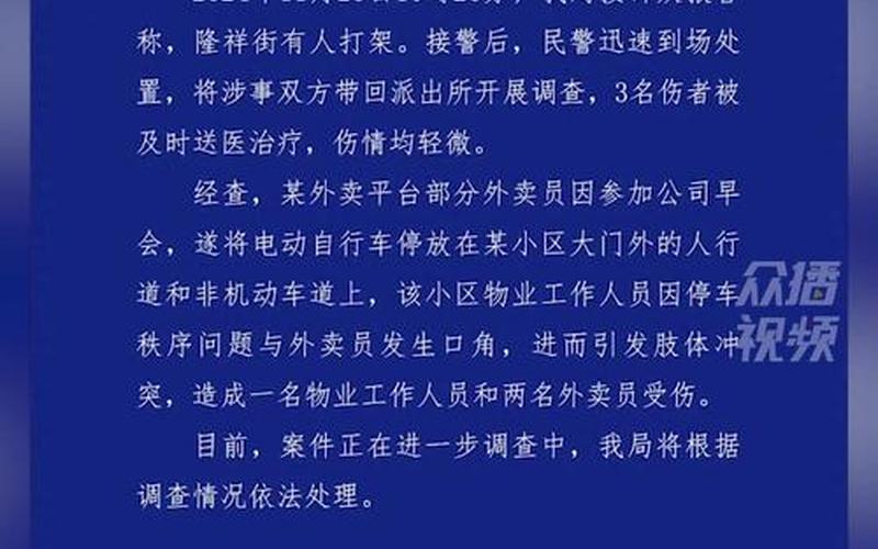 成都疫情源头是谁，成都一家4口遭遇疫情-成都一家三口被感染