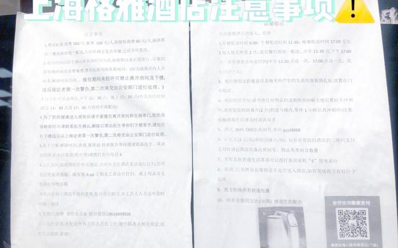 现在上海疫情怎么样了，上海入境外省的为什么不让回家居家隔离