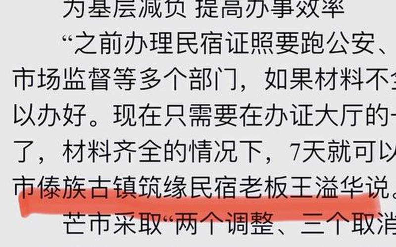 12月1日云南新增确诊病例173例云南新增1例确诊病例详情，31省份新增确诊24例-31省份新增确诊47例