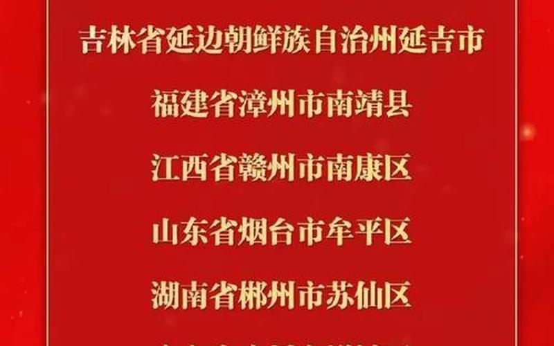 11月7日陕西新增13例本土确诊病例和19例本土无症状_1，12月21日咸阳新增1例本土确诊病例咸阳市新增病例