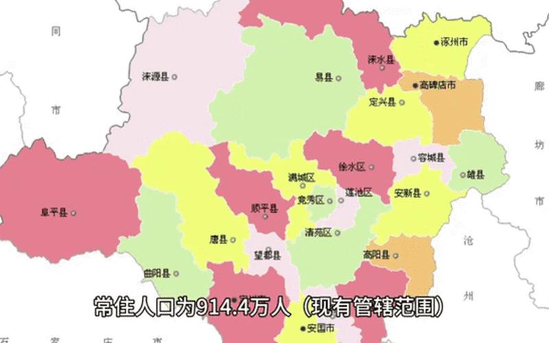 保定新增1例确诊从北京丰台返乡_1 (2)，31省区市新增确诊病例16例,各地区如何做好疫情防控工作-_1 (2)