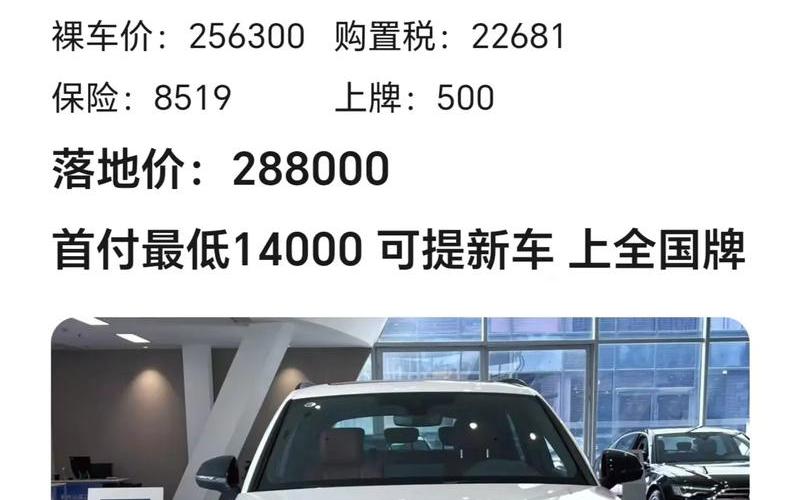 奥迪q5全下来多少钱-奥迪q5全下来多少钱2020款，奥迪a6一般多少钱一辆—奥迪a6多少钱一辆落地价