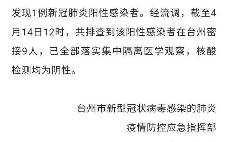 杭州拱墅区疫情情况，最新疫情通报今天杭州 杭州最新疫情报告