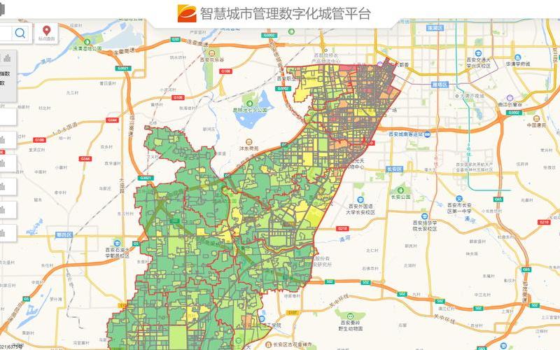 11月13日23时起西安高风险区有调整西安属于高风险区 (2)，西安新增4+7,风险区调整14个,全市暂停线下教学等活动_1