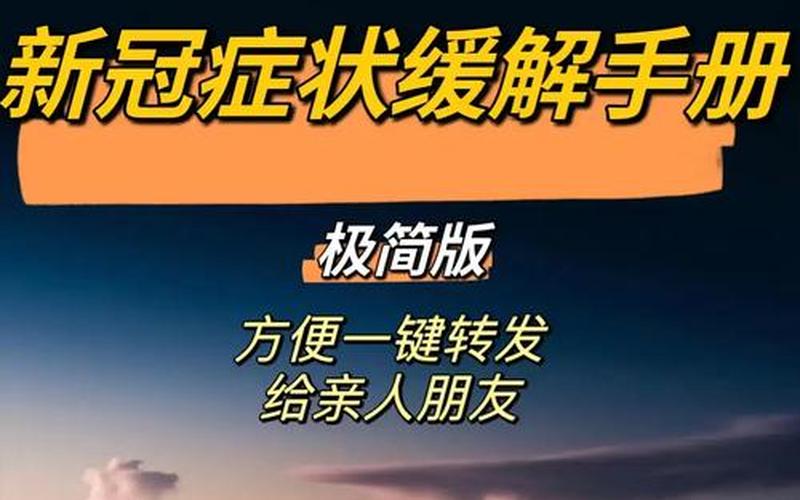 疫情最新通报广东东莞—疫情最新情况东莞，疫情防控更加严格,广东东莞又发现一例阳性患者,目前当地疫情如何_百度...