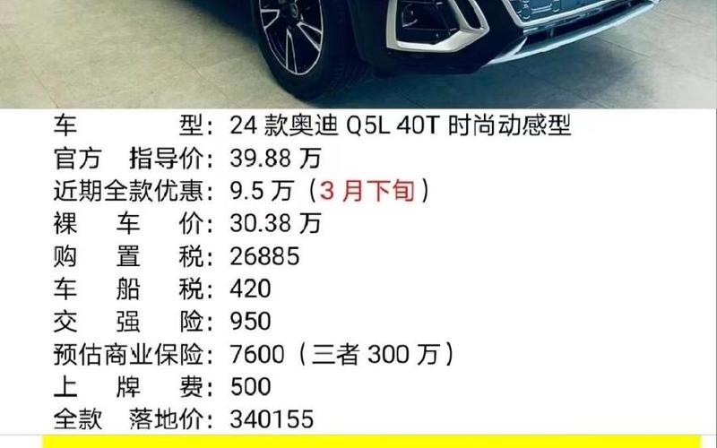 奥迪q5l售价_奥迪Q5L售价调整!169万起,吸引力满满，附近奥迪4s店地址-上汽奥迪4s店地址查询