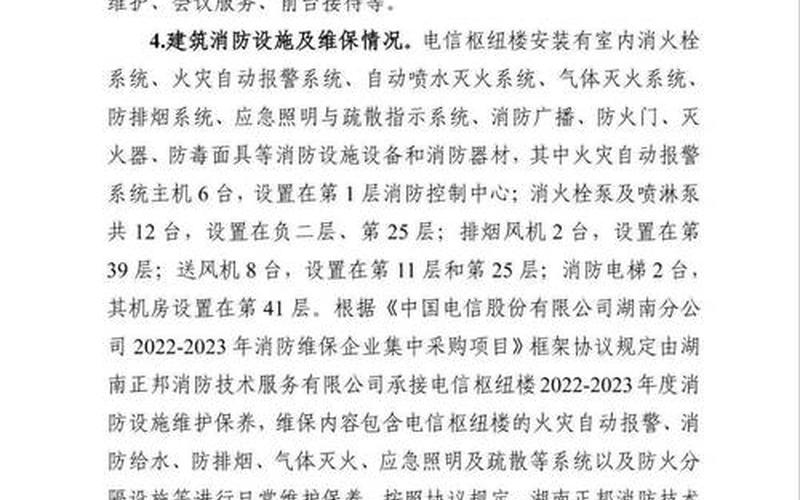 上海疫情追责问责、上海疫情追责问责最新，疫情上海物流停运吗