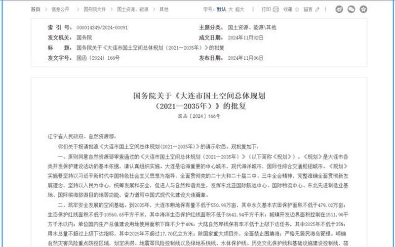 31省区市新增10例确诊均为境外输入,你有哪些看法-_10，大连9例新增病例详情(大连新增9例本土确诊)