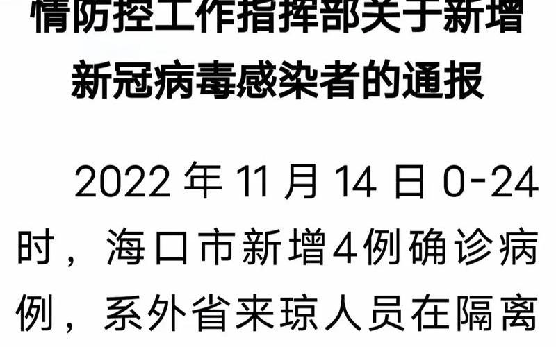 广州疫情最新消息今天又封了，广州太和疫情最新通报—广州太和镇疫情最新消息