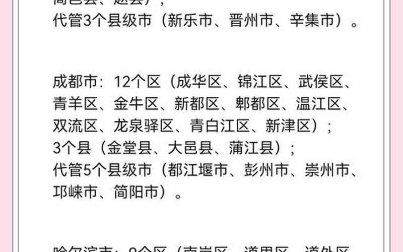 31省区市新增35例确诊_4，辽宁省新增3例本土确诊病例,分布在哪些城市-_2