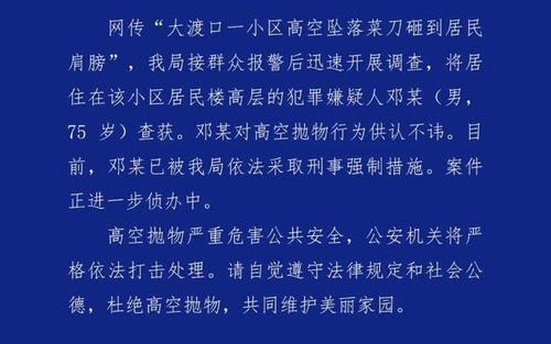 重庆垫江最新疫情消息，2021重庆疫情最新消息(重庆+全国) (2)