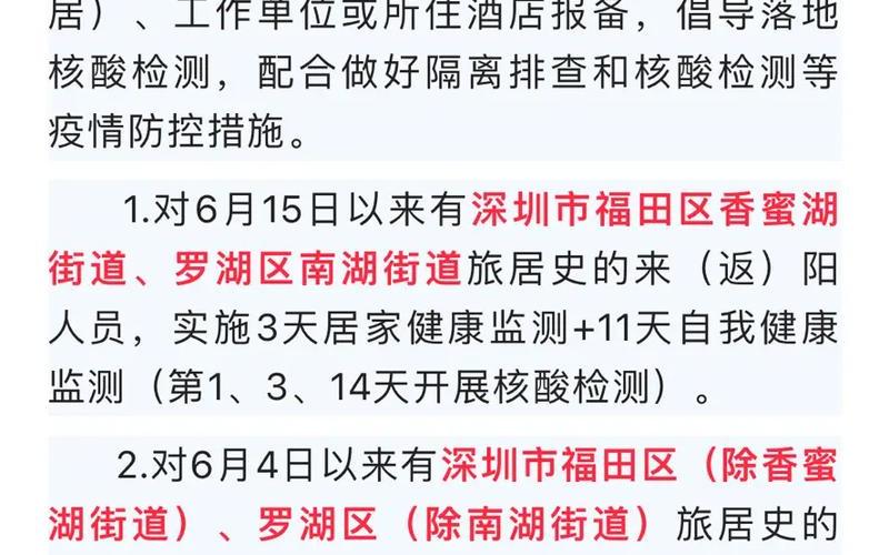 深圳龙岗疫情最新通报、深圳龙岗疫情最新消息多少例了，深圳有疫情机场安全吗—深圳机场受疫情影响吗